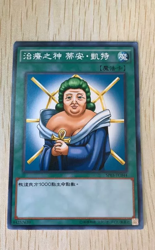 神罚直装V5下载防封图标