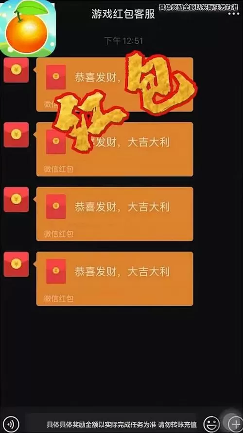 柚子熟了红包版v