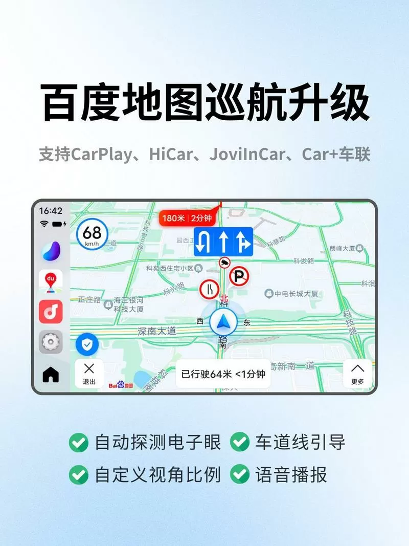 搜狗地图导航收费吗图标