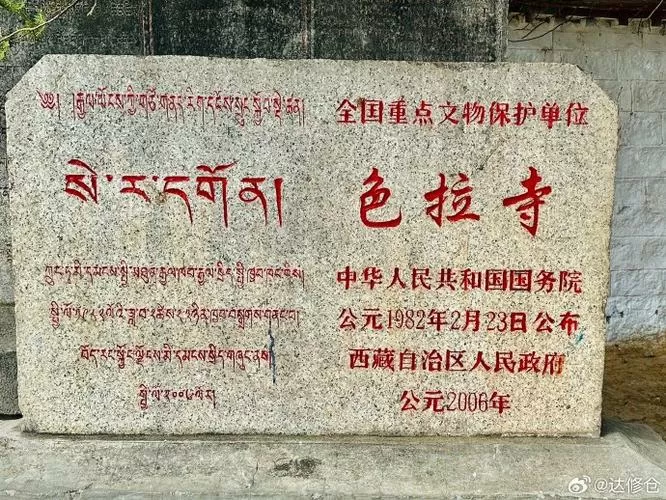 赞圣尕赛俩目原文