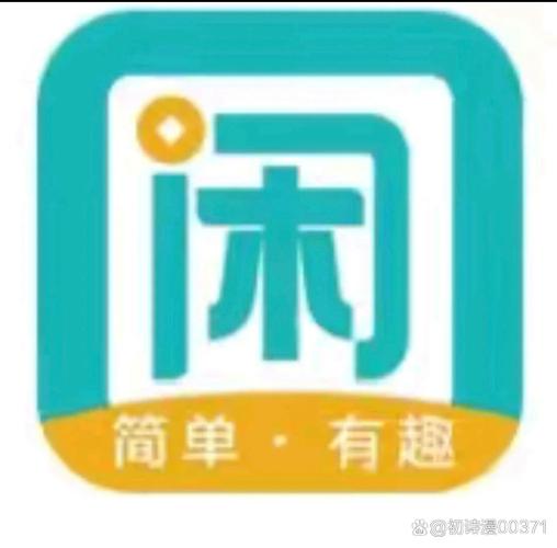 趣闲赚怎么做任务