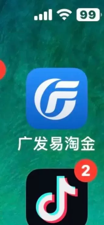 微淘金正规合法吗图标