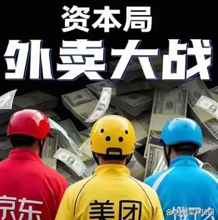外卖果果赚钱是真的吗图标