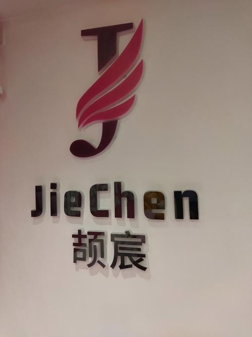 宸希图标
