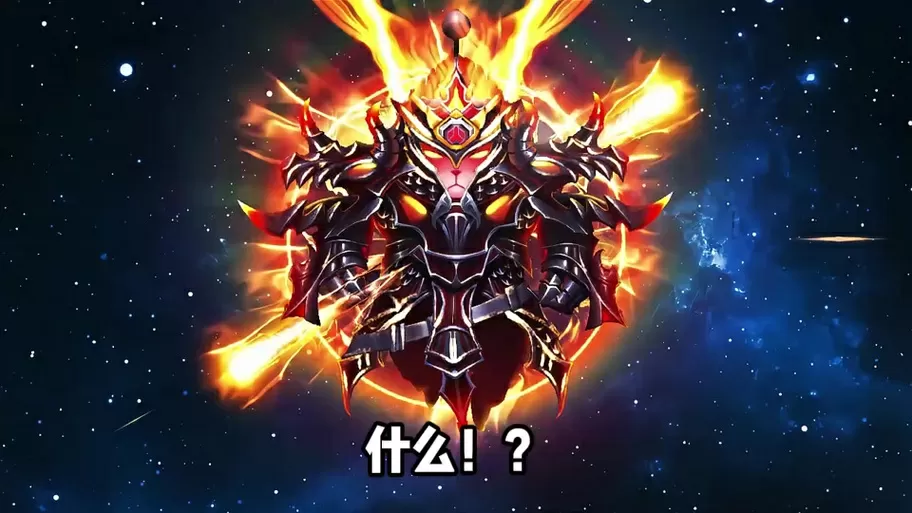 球球大作战8级先祖之力