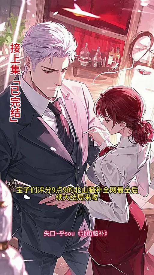 青柚漫画免费