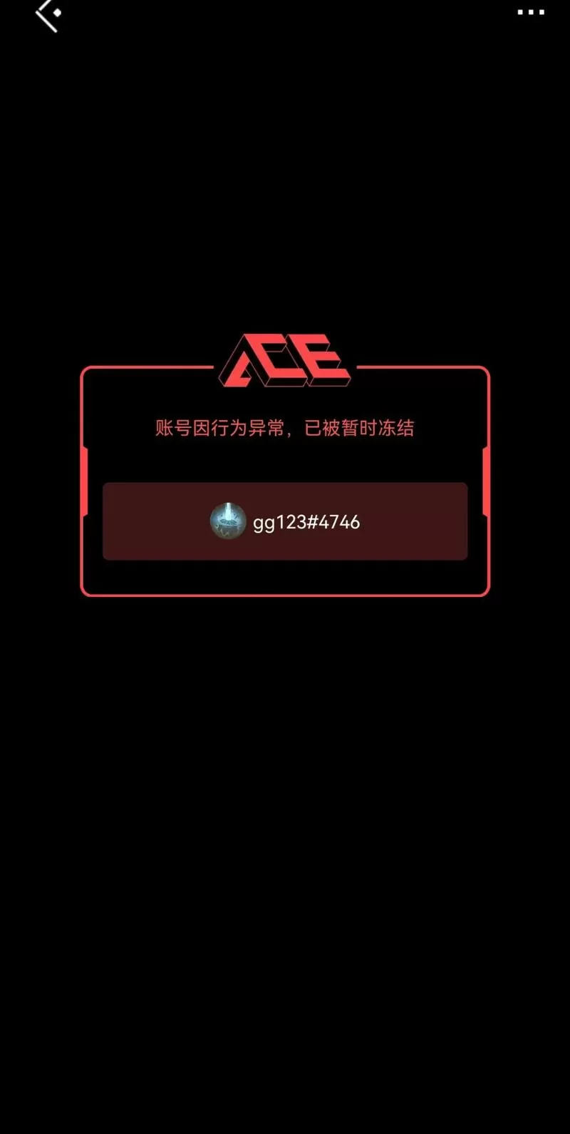 fgo自动刷脚本封号吗