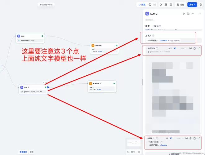 步步高怎么设置悬浮窗图标