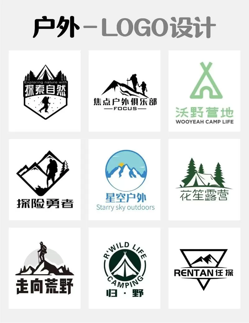 户外直播整改图标