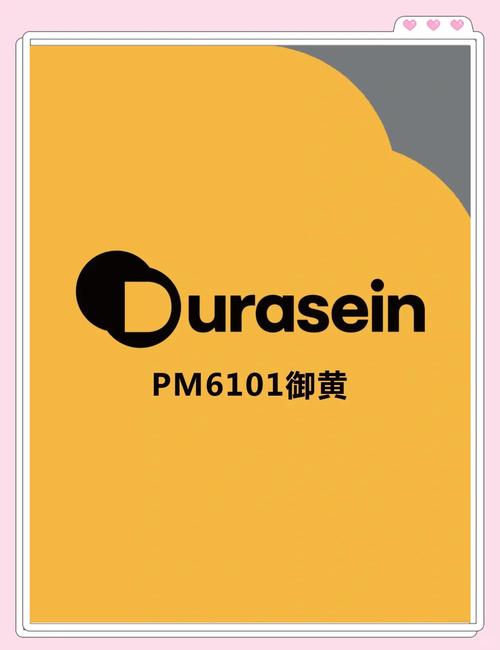 黄包暗示什么意思
