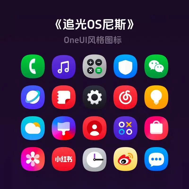 三星手机远程定位跟踪图标