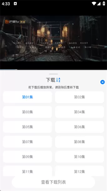 云速影视