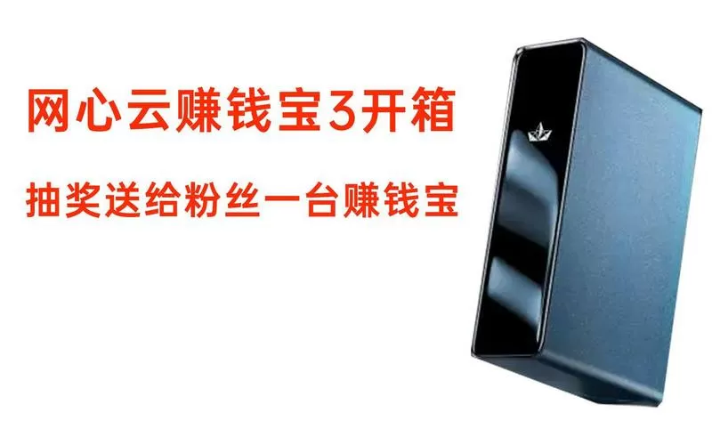 迅雷赚钱宝还能赚钱吗图标