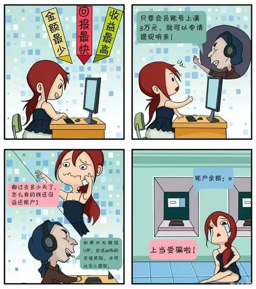 修修漫画登录页面入口链接破解版图标