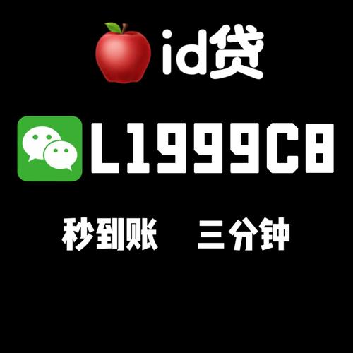借5000必下款的口子