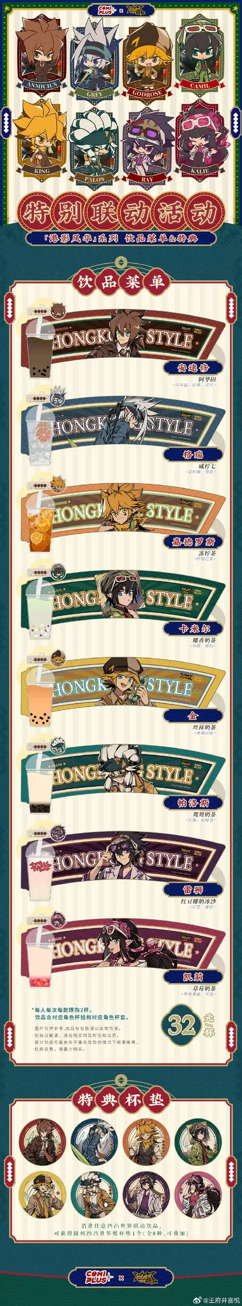 toonkor漫画网怎么进图标