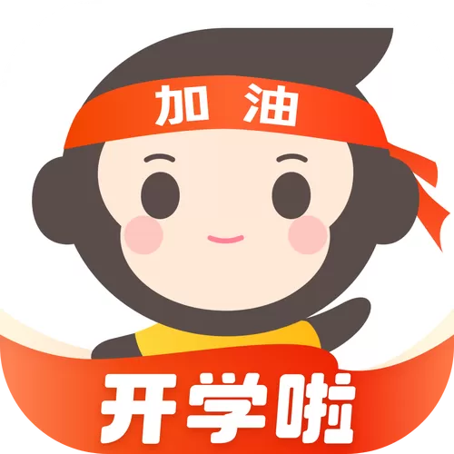 小猿口算免费版图标