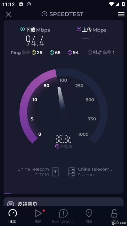 手机wifi测试在线测网速图标