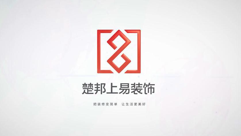 楚邦上易
