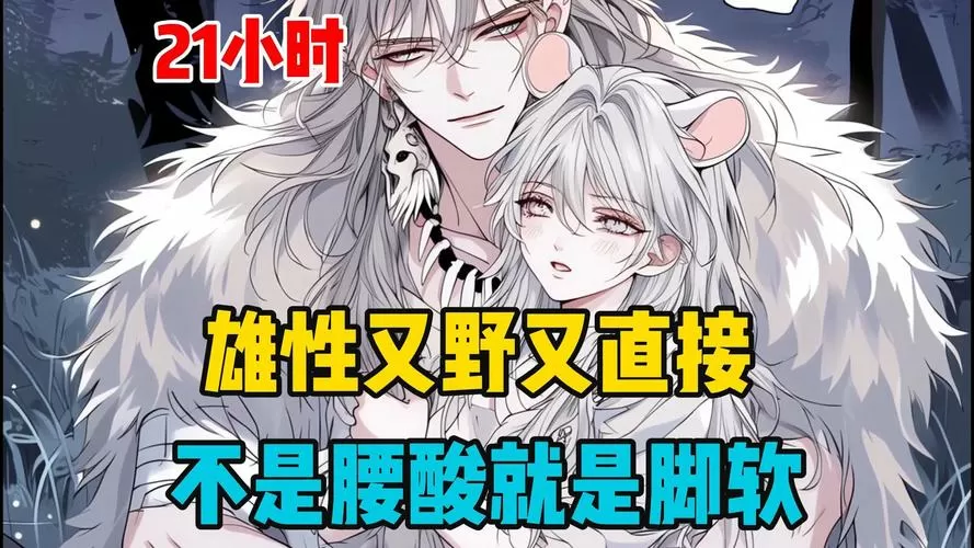青柚漫画免费