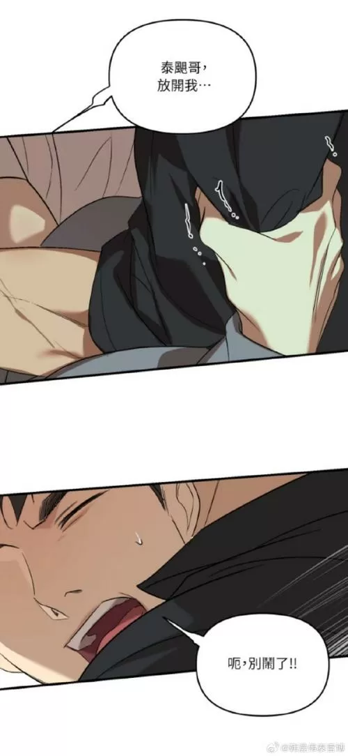 免费漫画书光环加速版
