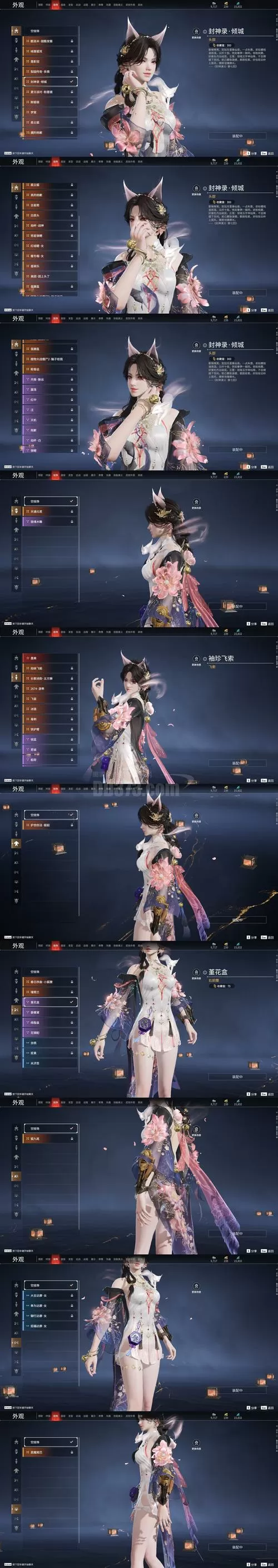 幻界战歌红包版2