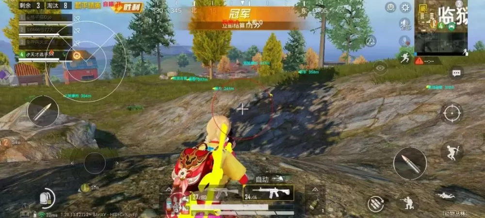和平精英脚本美化包图标