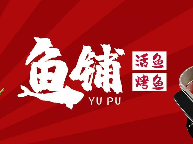 农村抓鱼视频100集图标