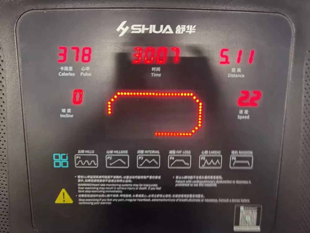 跑步机滴滴响启动不了图标