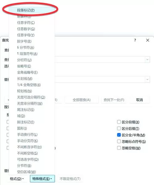 表格很多空白行怎么删除图标