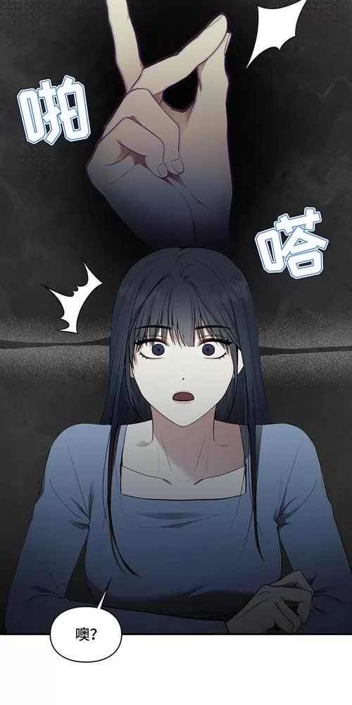 近在咫尺漫画画免费读漫画土豪漫画图标