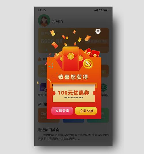 快看点邀请人助力提现100元图标