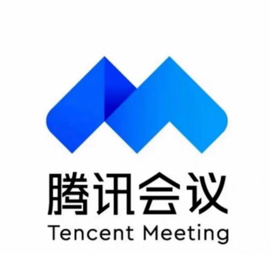 腾讯会议免费吗图标