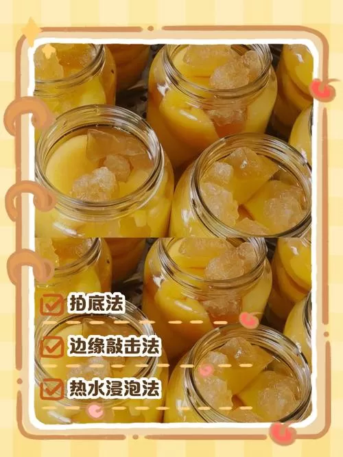 黄桃罐头盖子怎么容易打开呢视频图标