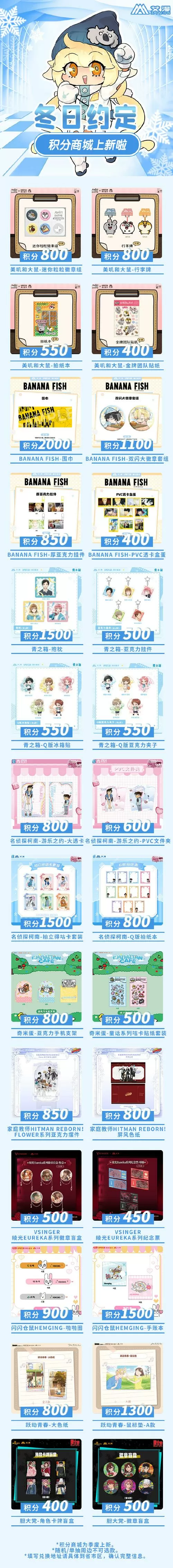 欲之尾回想屋怎么获得图标