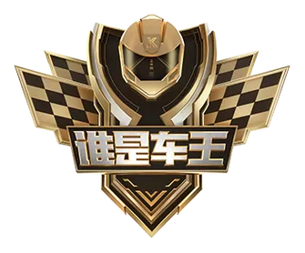 QQ飞车端游网页版入口