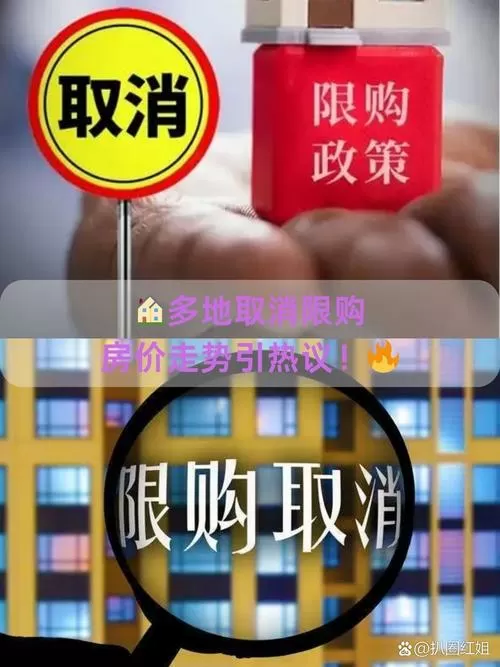 被商家限购会自动解除吗图标