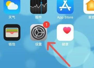 iphone蓝牙设置所有人可见图标