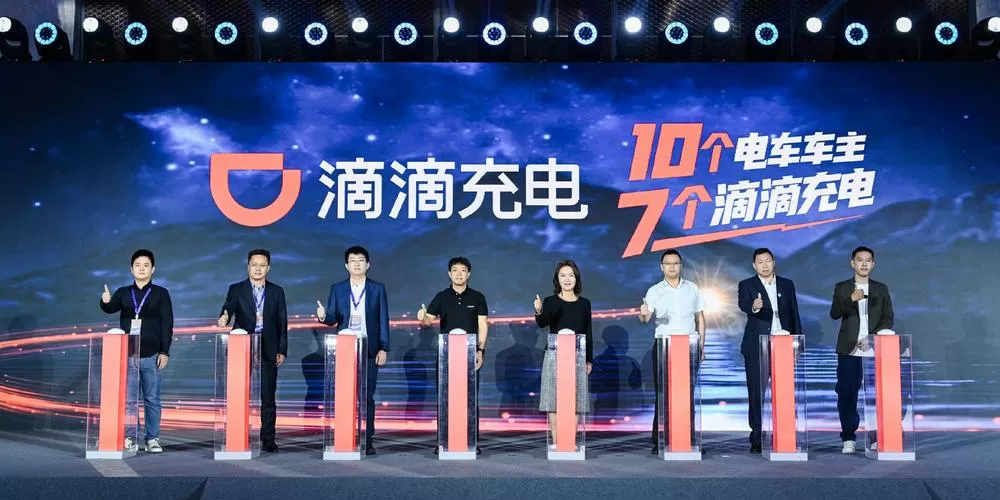 滴滴充电人工电话