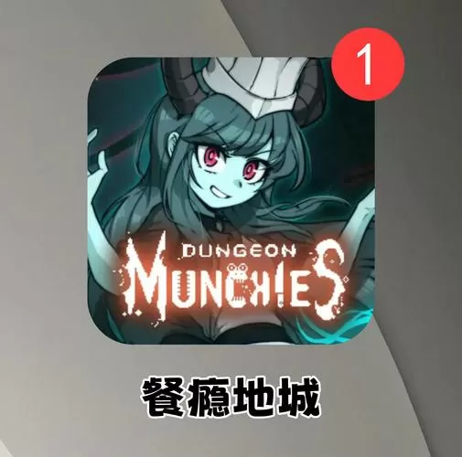 僵尸营地地牢2.0版本