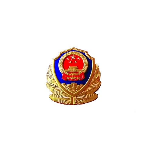 贵州公安app 证件图标