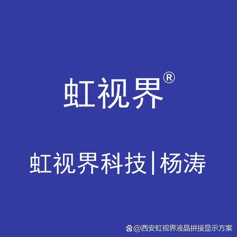 阿米光年鹰眼智阅