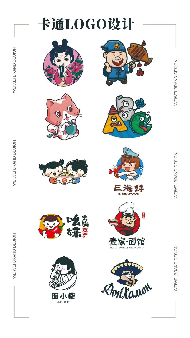 官方漫画