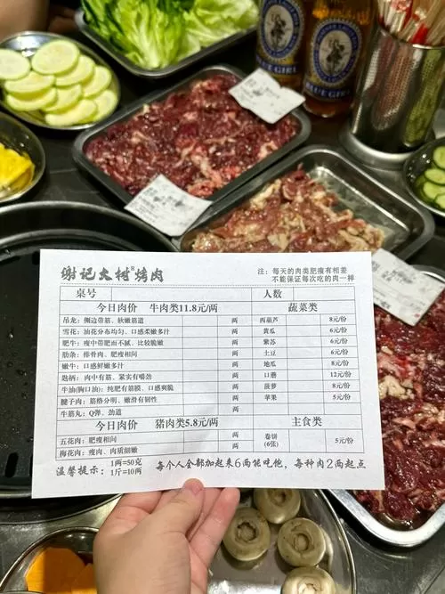 寿司对对碰赚红包