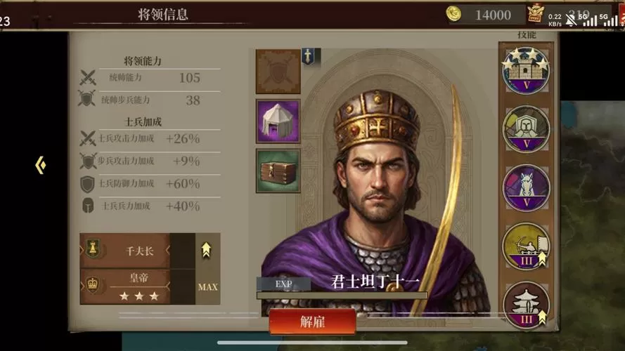 陆战争6天堂之令2.0.0图标