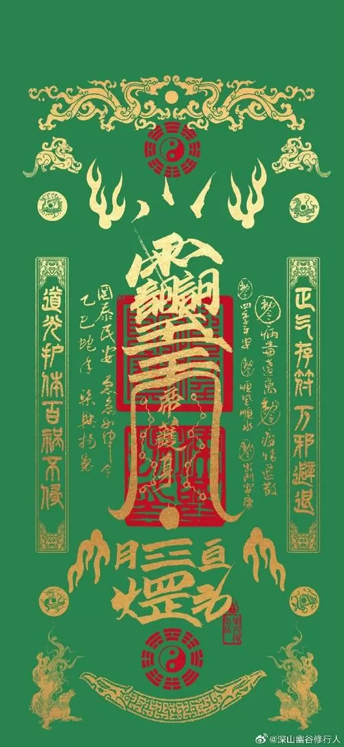 侵染命运轮回手机版直装
