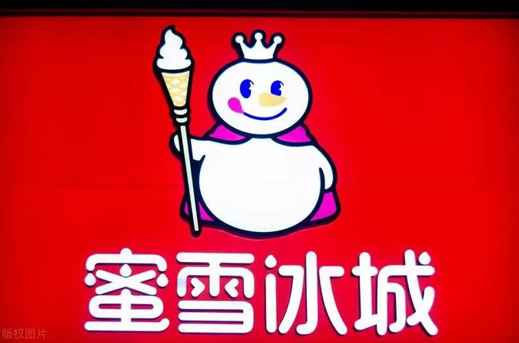 蜜雪冰城 粤语图标