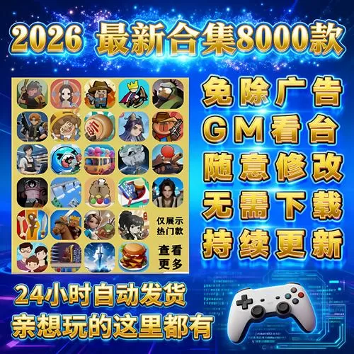 抖音小游戏怎么不看广告了呢图标