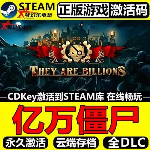 僵尸基地内置MOD版
