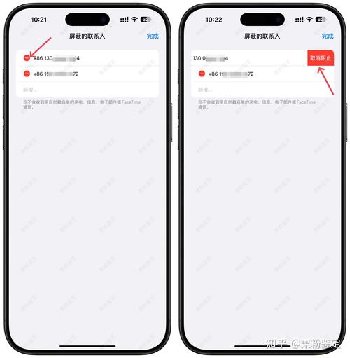 iphone拉黑的号码在哪图标